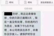 怎么查到自己逾期欠款？突然收到催收通知怎么办？