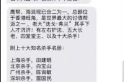 贷款逾期会发短信吗？收到催收短信别慌，先搞清这几点！
