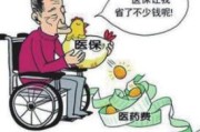 医保定点怎么办理？手续复杂吗？一文说清全流程！