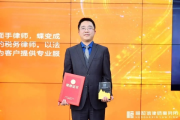 —一位干了12年劳动与税务交叉领域律师的掏心话