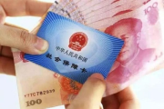 企业不交社保补现金，是双赢还是双输？