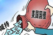 国债到底是不是‘国家打的欠条’买了真能稳赚不赔吗？