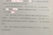 人被带走后，家属怎么拿回‘无罪证明’不是结案就等于清白！
