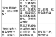—资深航空法律师手把手教你过检不翻车