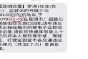 贷款车逾期被短信轰炸？别慌！3步自救指南+律师亲授避坑策略