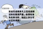 盗窃罪请律师要多少钱？费用全解析和实用建议
