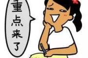 ✅先划重点一句话