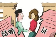 男人离婚后多久会再婚？关键因素和应对策略