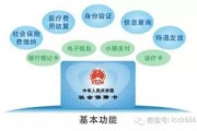 社保卡制卡要等多久？刚换城市就断保了怎么办？