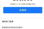借呗逾期一年了怎么办？如何化解债务危机？
