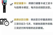 信用卡怎么使用和还款？这些关键点你一定要知道！