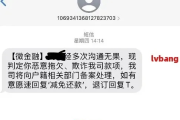 网贷逾期两年了还用还吗？突然收到催收短信怎么办？