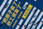 —一位互联网创业者的血泪实录