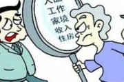 被检察院调查了怎么办？什么时候可以请律师？