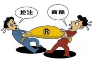 商标侵权怎么处罚？一旦被盯上，赔钱还是小事，坐牢都有可能！