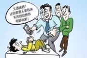 贷款逾期后，担保人突然收到催收短信？这事儿到底合不合法？