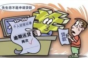 房贷可以逾期多久？一拖再拖真没事？银行不打电话≠没后果！