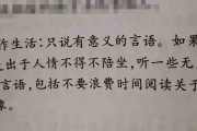 ✅简单一句话定义