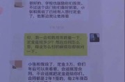 下欠到底欠谁的钱？签合同写错俩字，可能白打官司！