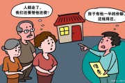 如何让他人有效的还债？怎样向亲戚要回欠款？