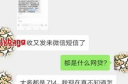 网贷逾期自己协商能成功吗？过来人含泪总结3个血泪教训！