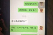 社保照片老是审核不通过？不是你拍得丑，是系统在‘挑刺’
