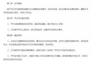 合同编号怎么写才靠谱？写错一个字可能让你赔钱！