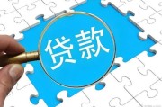 怎么抵押房子贷款？手续复杂吗？一文讲清关键步骤和避坑指南