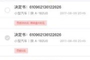 人肉搜索到底算不算违法？查到前男友新恋情算侵权吗？