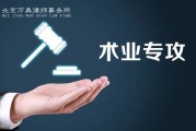 案件为什么需要请律师？律师能带来什么改变？