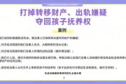 —一位执业12年家事律师的真心话