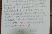—老律师掏心窝子说清借条和欠条那点纸背上的门道