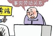 工伤请律师要花多少钱？万一没钱请律师怎么办？