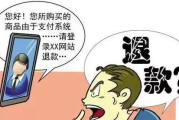 收到通知函别慌！一招教你识破套路，避免踩坑反被讹钱