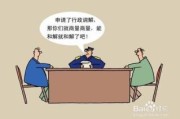 劳动仲裁请律师的好处？为什么专业帮助能让你赢在起跑线？