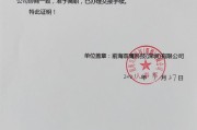 务工证明怎么写才有效？公司不给开怎么办？