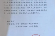 法院判决书都拿到了，钱怎么还是拿不到？强制执行卡在哪一步？