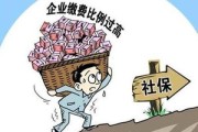 哪些行为可以不交社保？律师告诉你真相！