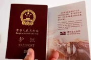 护照怎么办？第一次办、换新、补办全攻略，看完少走十趟冤枉路！