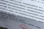贷款逾期被起诉是真是假？别慌，先搞清这几点再决定怎么应对！