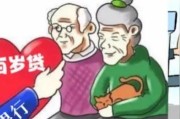 她以为的灵活周转，在法律眼里，可能是一张随时引爆的雷
