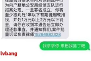 收到催收短信就慌了？贷款逾期后，这三步你必须马上做！