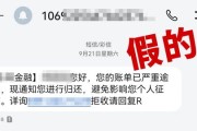 贷款逾期短信通知模板长啥样？收到这种高清图要当心！