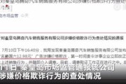 —一位执业12年车险纠纷专案律师的真心话