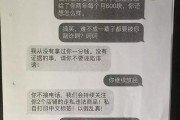 收到贷款逾期催收短信怎么办？五花八门的短信该如何应对？