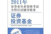 —一位执业12年交通与行政法专精律师的坦诚拆解