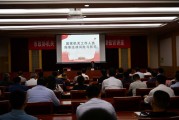 —揭开健康讲座背后的法律红线