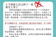 上班路上摔了一跤算工伤吗？老板说‘没打卡不算’真这样吗？