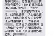 企业贷款逾期了怎么办？高效催收策略与法律指南