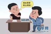 敲诈勒索还把人打成轻伤，会怎么判刑？